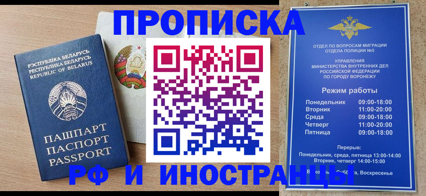 пропишу в квартире в Щучье